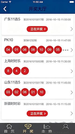 901彩票app手机版