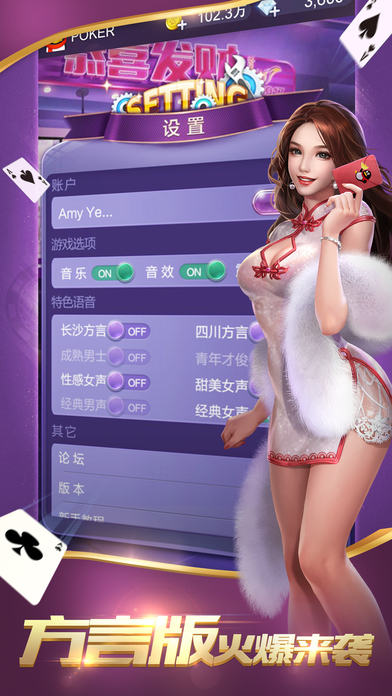 棋牌幸运星新人福利版