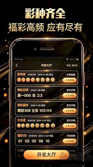 局王七星彩长条规律图免费版