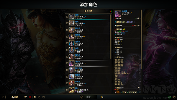 低魔时代