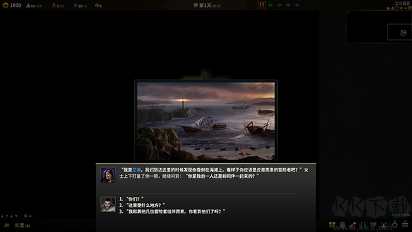 低魔时代