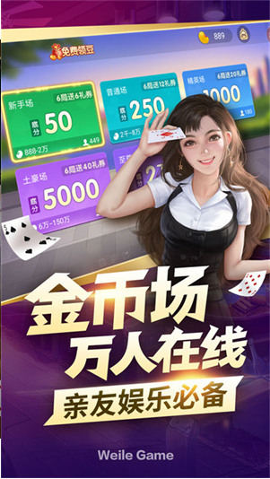 全盛棋牌最新版2026