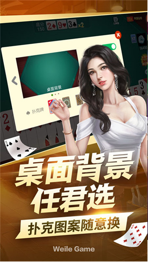 全盛棋牌最新版2026