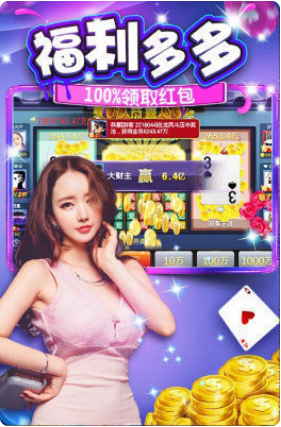 正阳棋牌百度专享版