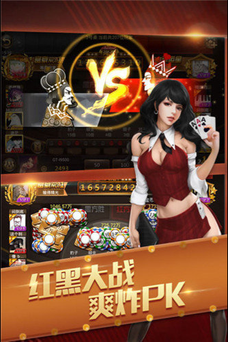 金满堂棋牌珍藏版