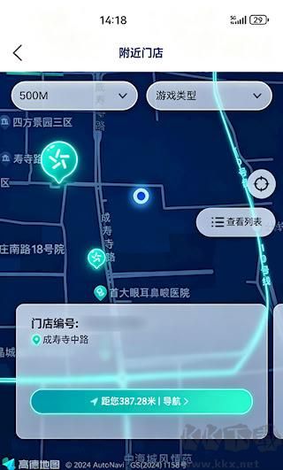中国体育彩票中心安卓版