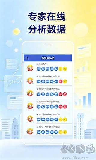 彩6彩app手机版