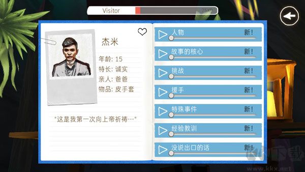 除了我(Apart of Me)