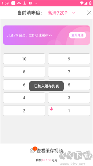韩小圈官方版