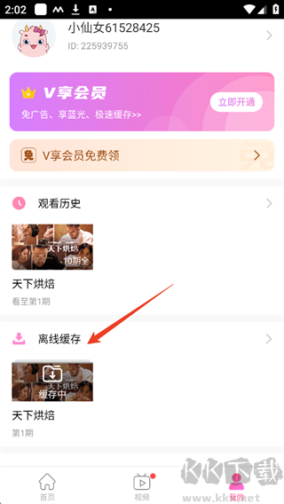韩小圈官方版