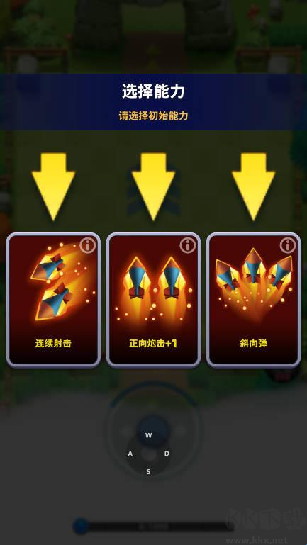 坦克英雄