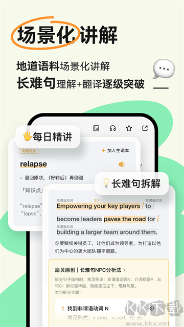 扇贝阅读免费版
