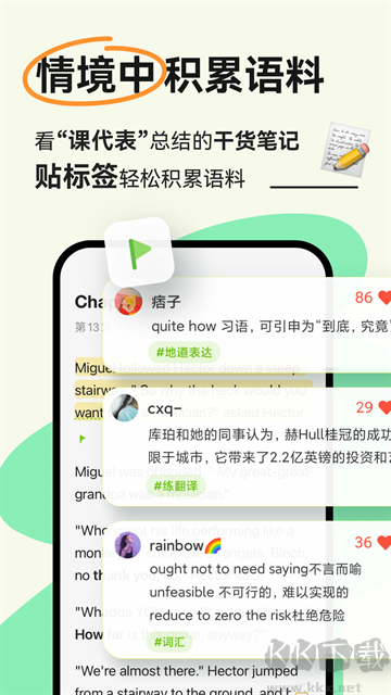 扇贝阅读免费版