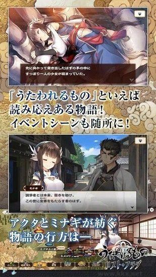 传颂之物