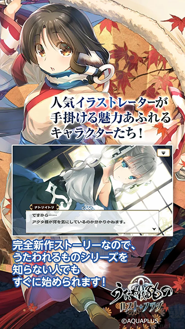 传颂之物