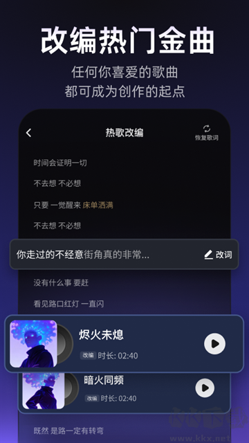 Muse AI官方版