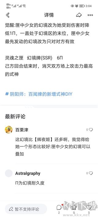 网易游学官方版