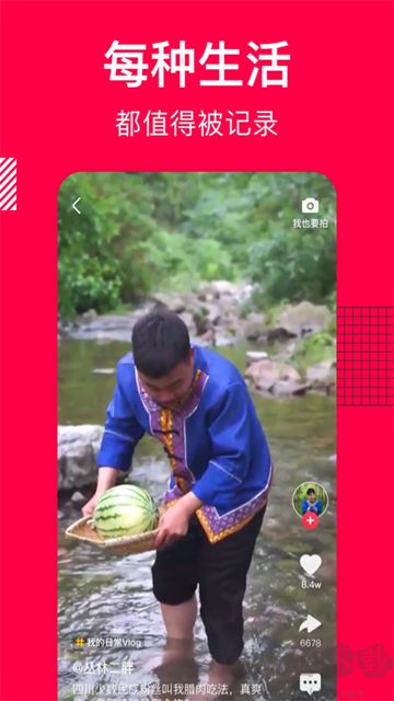 香哈菜谱官方版