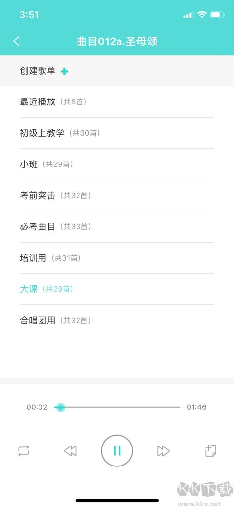 加阅知乐安卓版