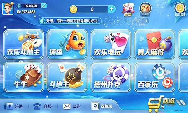 不思议棋牌357安卓版