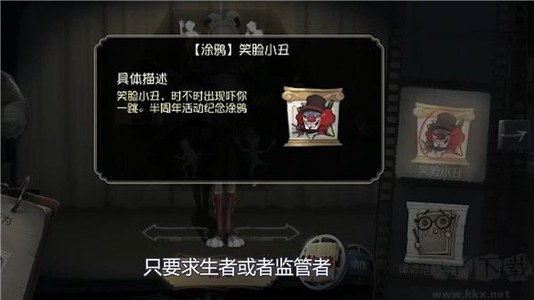 第五人格