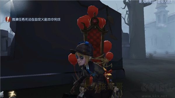 第五人格