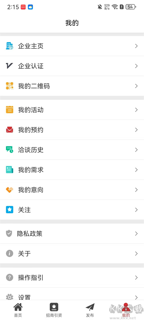 中银e企赢官方版