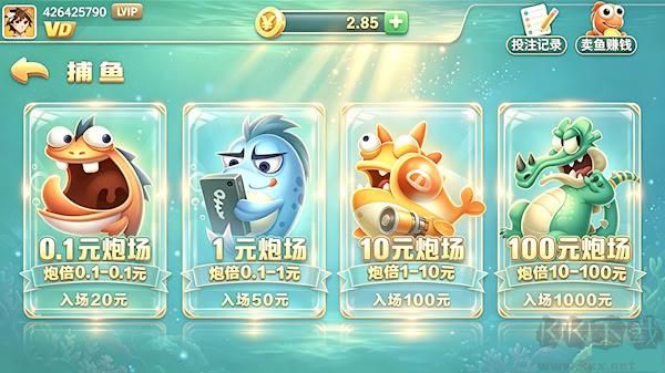 星运棋牌安卓苹果通用版