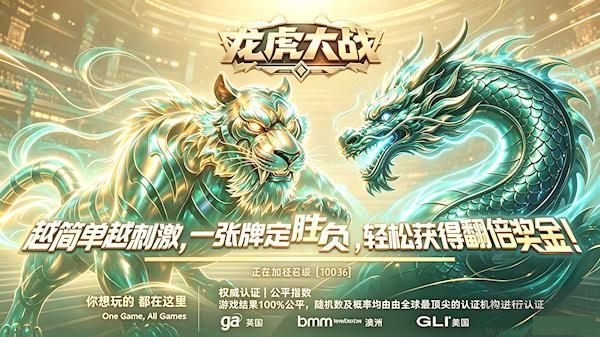 星运棋牌安卓苹果通用版