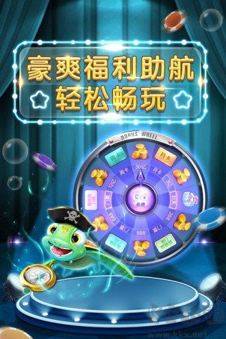 轻奢棋牌APP