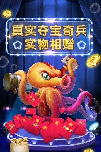 轻奢棋牌APP