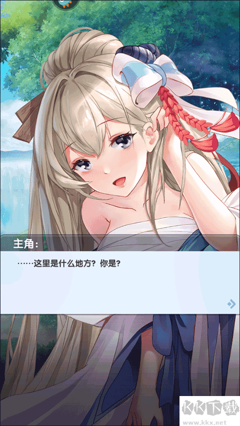 卧龙三国