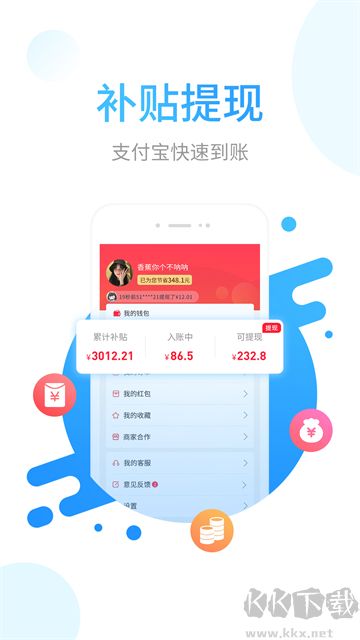 省鸭