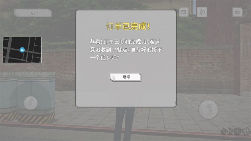 台湾赛车竞速外卖员模拟官网版