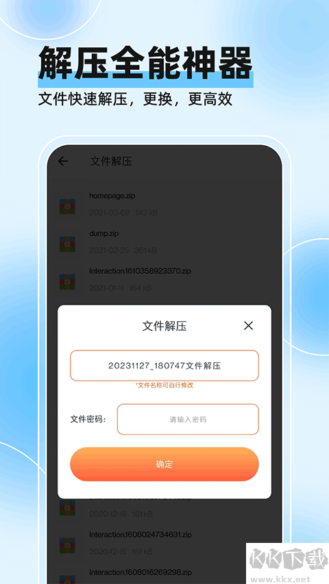 视频压缩器免费版