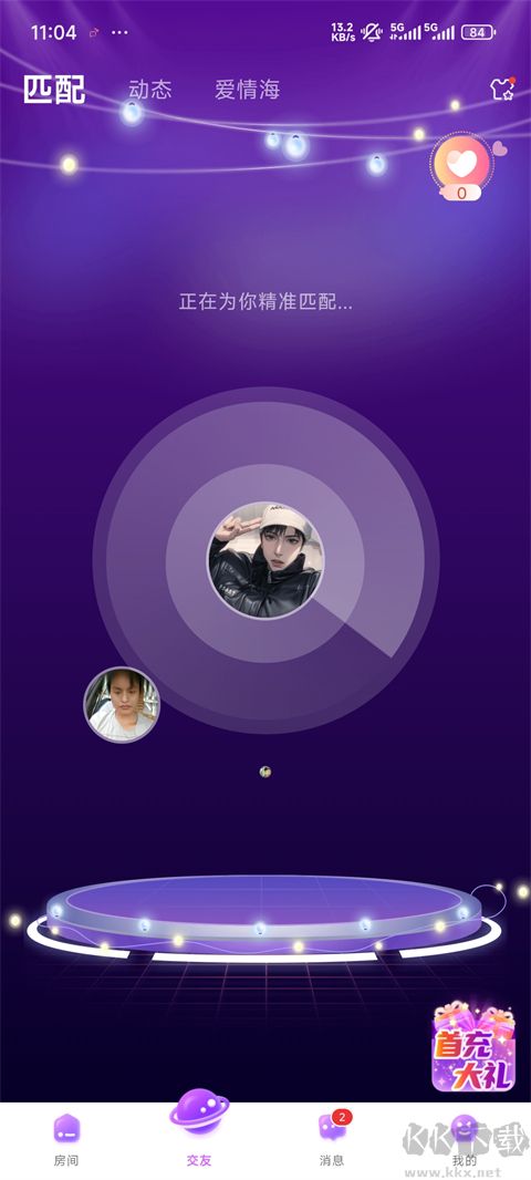 声吧app