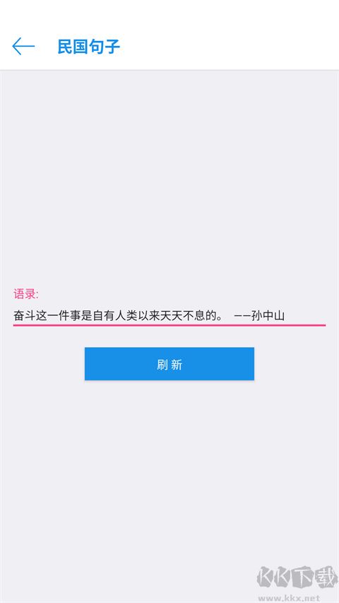 清风app