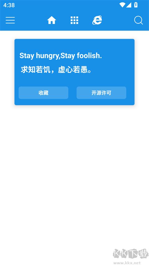 清风app
