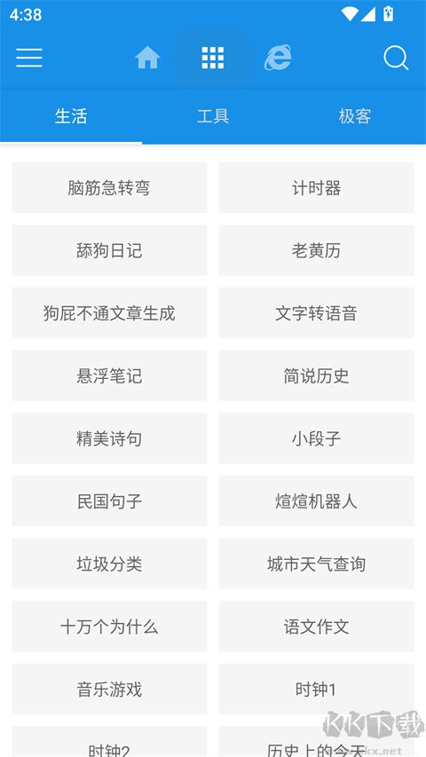 清风app