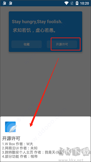 清风app