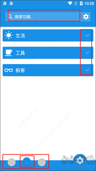 清风app