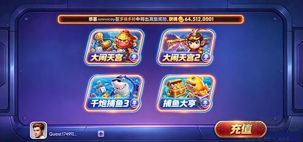 海豹娛樂棋牌正式版