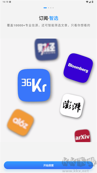 语鲸app