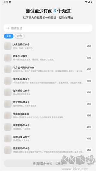 语鲸app