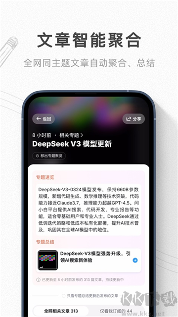 语鲸app安卓版