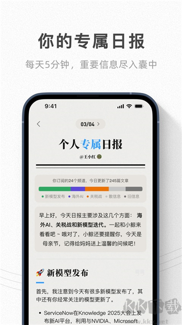 语鲸app