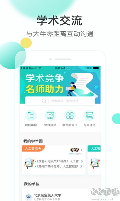 知兔app