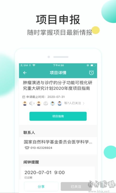 知兔app