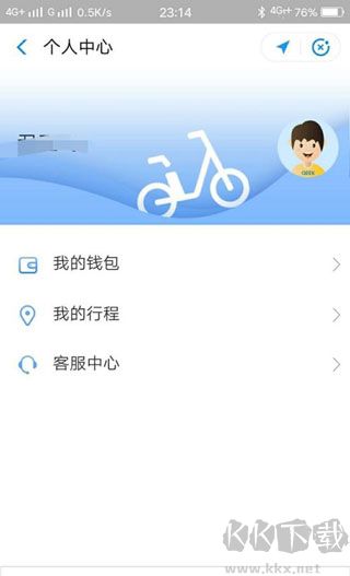 骑电单车