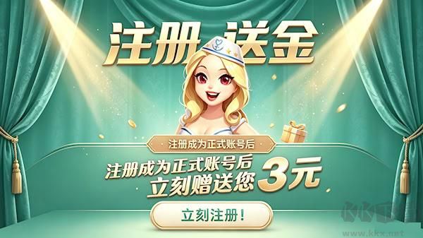 星运棋牌苹果版